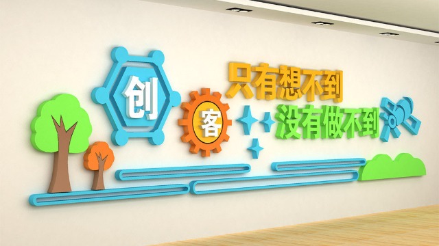  學校文化標識標牌的類型有哪些？廠家定制，做工精細-【巨匠標識】