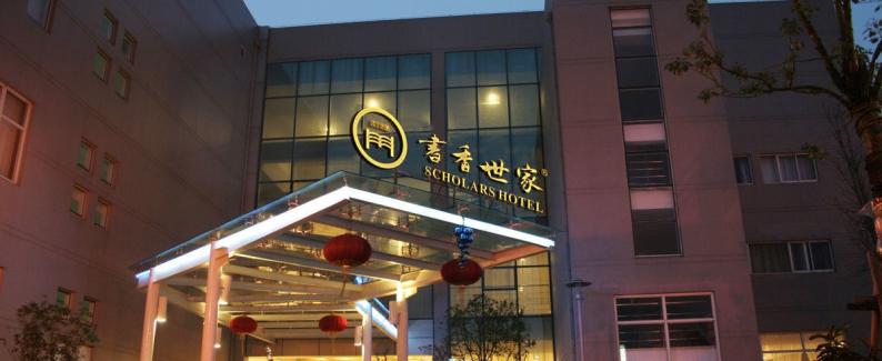 蘇州書(shū)香世家酒店特色文化。標(biāo)識(shí)制作導(dǎo)視系統(tǒng)布置-【巨匠標(biāo)識(shí)】