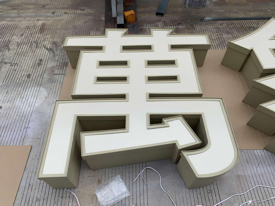 萬象城標(biāo)識(shí)是哪家單位制作--【巨匠標(biāo)識(shí)，標(biāo)識(shí)制作廠家】