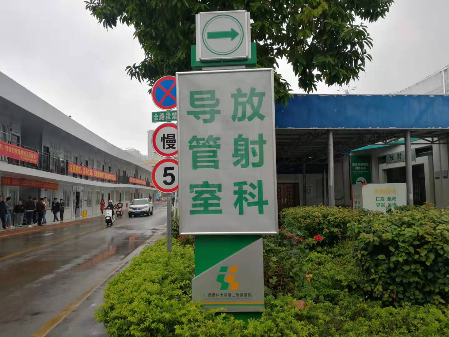 醫(yī)院門診標識牌導視系統(tǒng)--【巨匠標識，標識制作廠家】