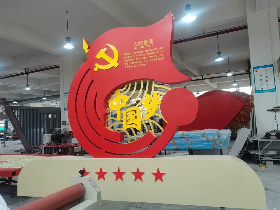 黨風廉政教育文化教育標識標牌設計原則--【巨匠標識，標識制作廠家】