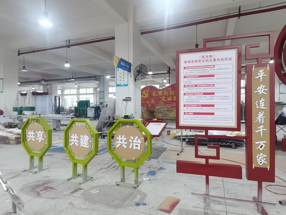 標(biāo)識(shí)標(biāo)牌工藝過程的基本概念--【巨匠標(biāo)識(shí)，標(biāo)識(shí)制作廠家】