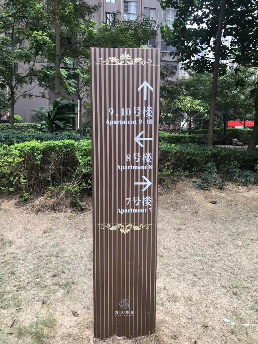 導(dǎo)向標(biāo)識(shí)牌以突出功能為主，不要作為裝飾品--【巨匠標(biāo)識(shí)，標(biāo)識(shí)制作廠家】