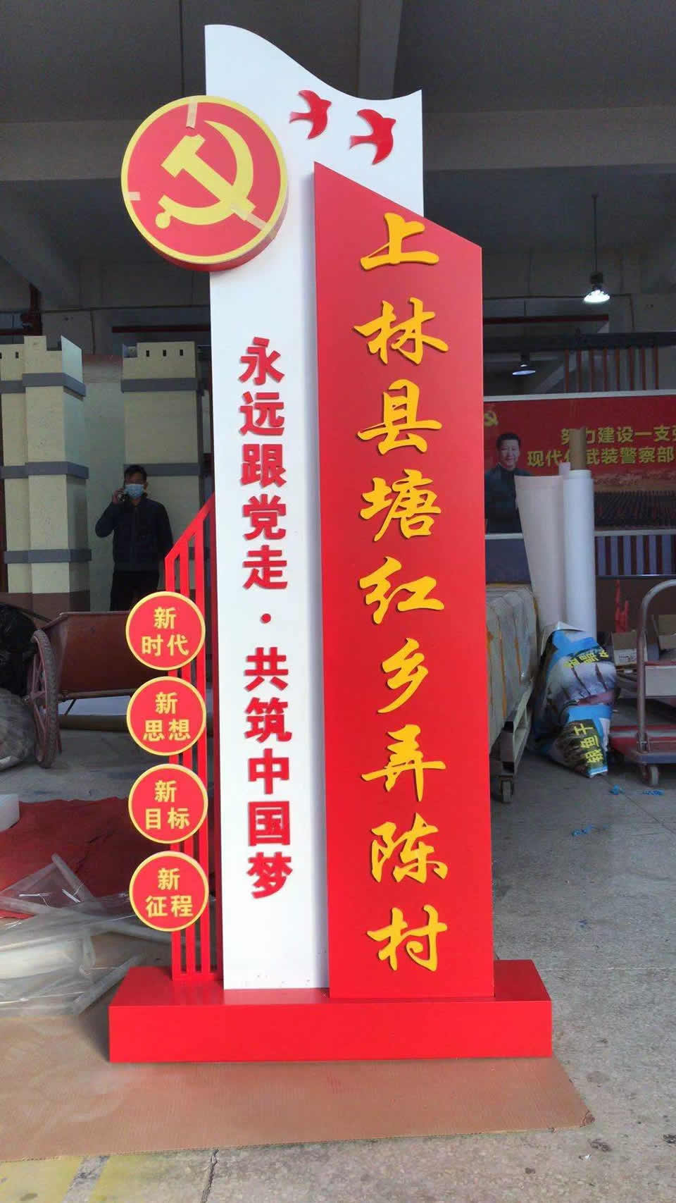 美麗鄉(xiāng)村標識標牌的創(chuàng)意設計——【巨匠標識，標識制作廠家】