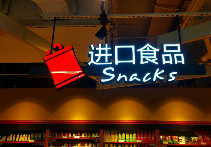 商場導向標識應該如何設計才能正確規(guī)劃導向路線-【巨匠標識，標識制作廠家】
