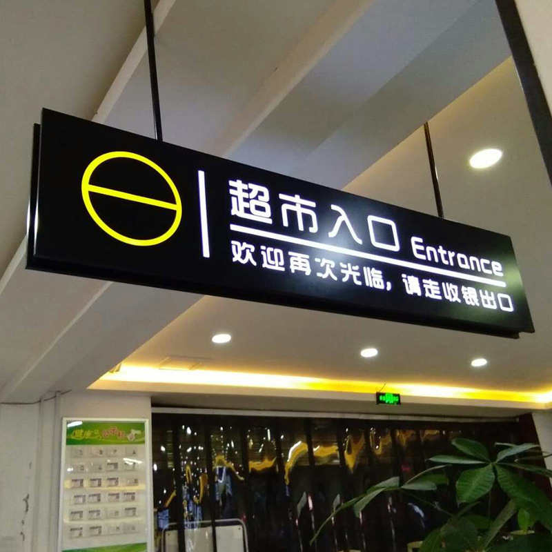 標識標牌制作廠家行業(yè)標準--【巨匠標識，標識制作廠家】