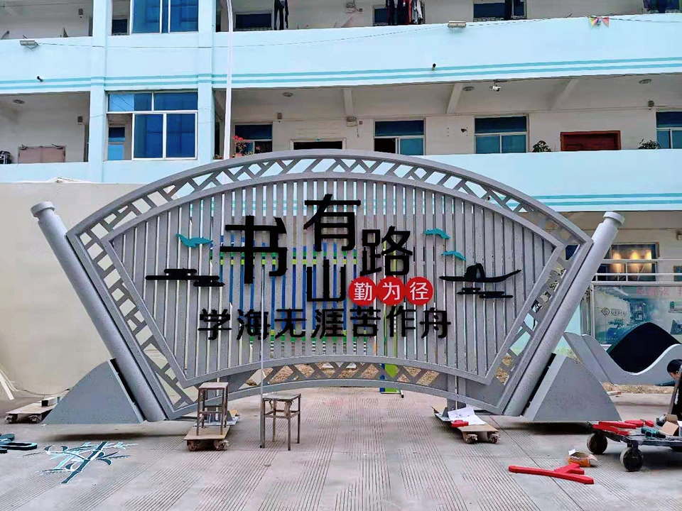 標(biāo)識(shí)標(biāo)牌的工藝過程---鈑金——【巨匠標(biāo)識(shí)，標(biāo)識(shí)制作廠家】