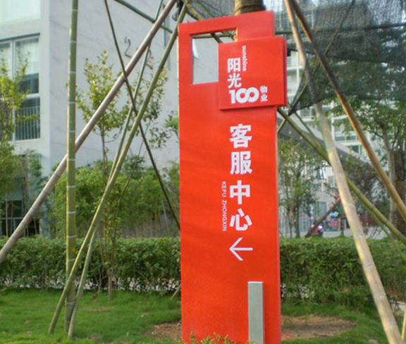 售樓部精神堡壘材質(zhì)該怎么選擇--【巨匠標識，標識制作廠家】
