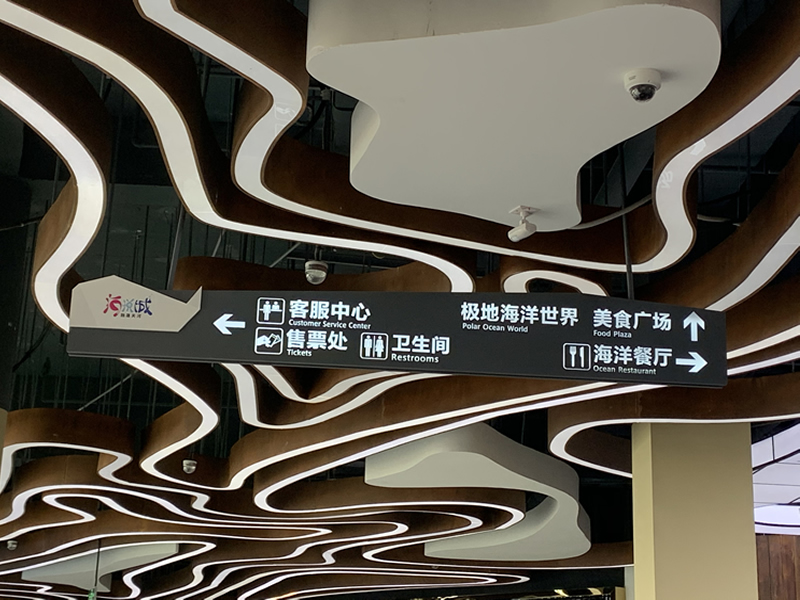 什么是標識導向系統(tǒng)?標識標牌制作--【巨匠標識，標識制作廠家】