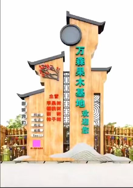 鄉(xiāng)村旅游標(biāo)識(shí)牌系統(tǒng)設(shè)計(jì)原則——【巨匠標(biāo)識(shí)，標(biāo)識(shí)制作廠家】