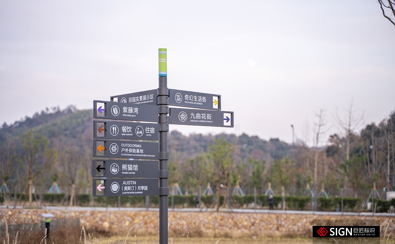 旅游景區(qū)標(biāo)識(shí)標(biāo)牌設(shè)計(jì)及制作中注意事項(xiàng)分析--【巨匠標(biāo)識(shí)，標(biāo)識(shí)制作廠家】