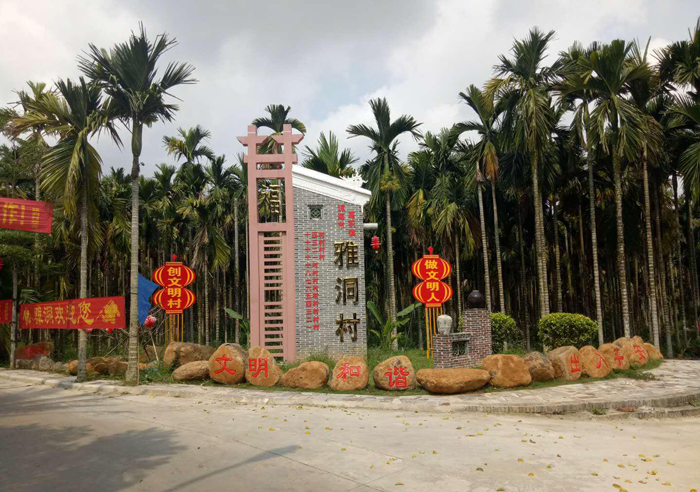 美麗鄉(xiāng)村標(biāo)識(shí)導(dǎo)視系統(tǒng)設(shè)計(jì)規(guī)范——【巨匠標(biāo)識(shí)，標(biāo)識(shí)制作廠家】