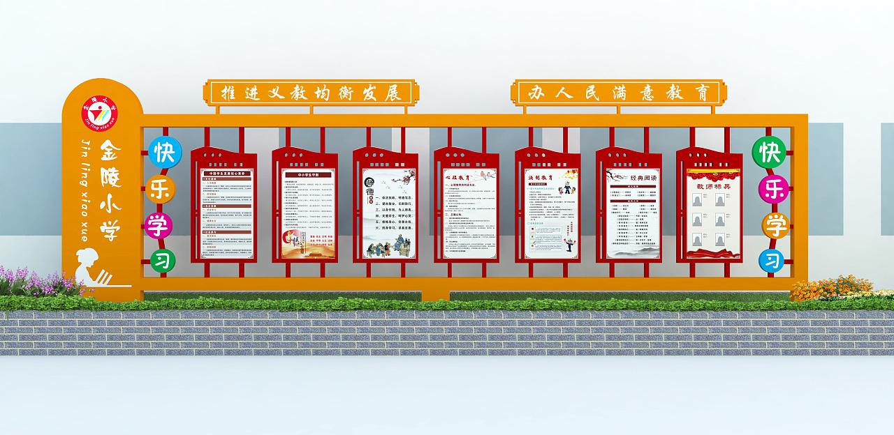 校園宣傳欄如何設(shè)計(jì)？——【巨匠標(biāo)識(shí)，標(biāo)識(shí)制作廠家】