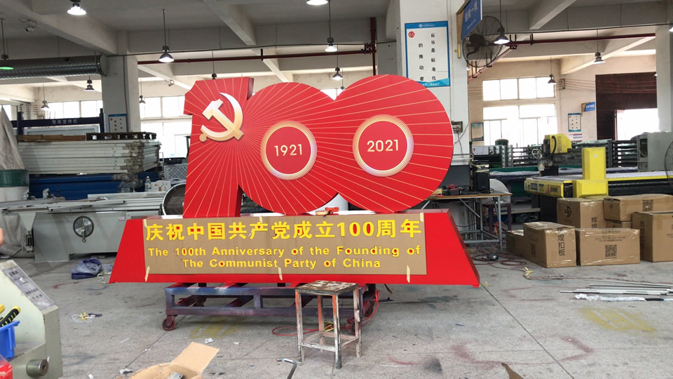標(biāo)識(shí)標(biāo)牌制作為什么要找專業(yè)廠家——【巨匠標(biāo)識(shí)，標(biāo)識(shí)制作廠家】