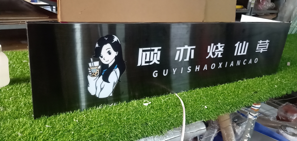 標(biāo)識(shí)標(biāo)牌廣告牌有哪些功能？——【巨匠標(biāo)識(shí)，標(biāo)識(shí)制作廠家】