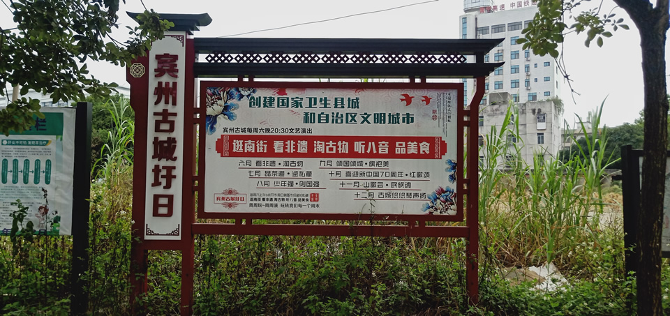 鄉(xiāng)村旅游標(biāo)識(shí)系統(tǒng)的類型制作--【巨匠標(biāo)識(shí)，標(biāo)識(shí)制作廠家】