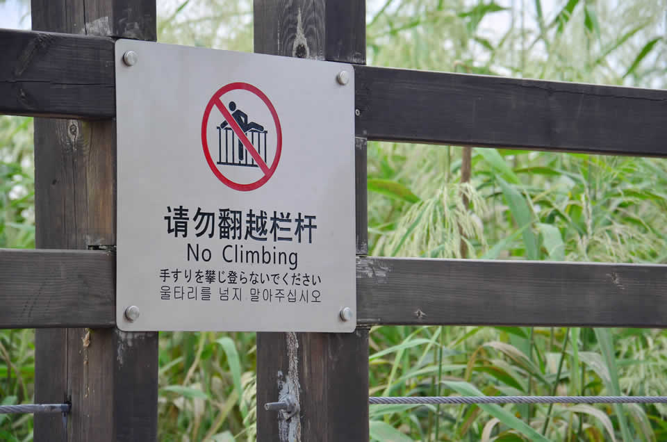 景區(qū)標識標牌系統(tǒng)功能劃分——【巨匠標識，標識制作廠家】