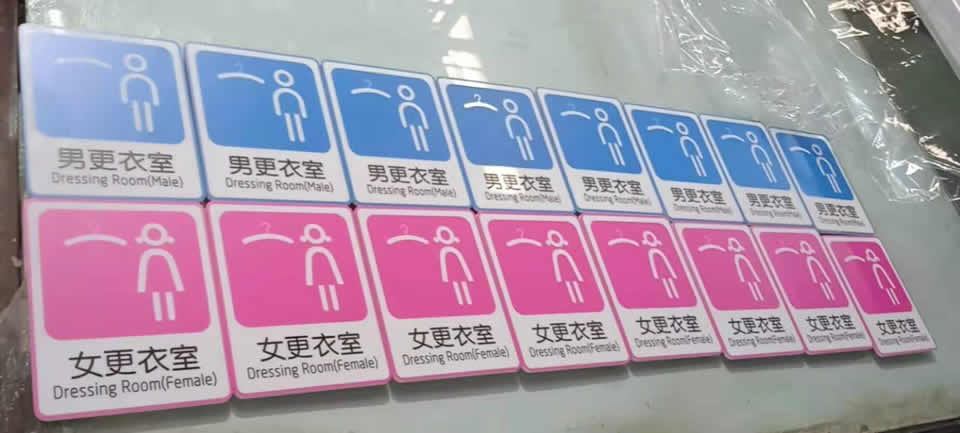 如何才能設(shè)計(jì)出中意的標(biāo)識(shí)系統(tǒng)--【巨匠標(biāo)識(shí)，標(biāo)識(shí)制作廠家】