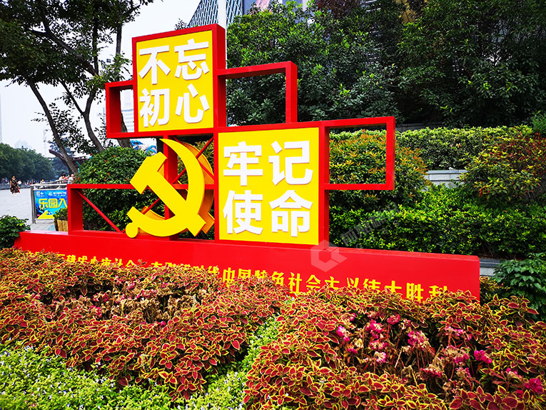 黨建標(biāo)識(shí)牌設(shè)計(jì) 傳播黨建文化——【巨匠標(biāo)識(shí)，標(biāo)識(shí)制作廠家】