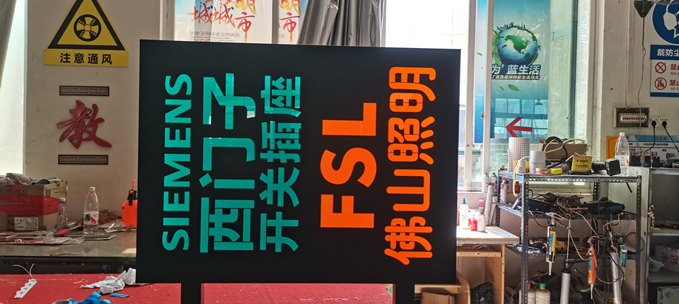 標(biāo)識(shí)標(biāo)牌加工廠家該怎么選——【巨匠標(biāo)識(shí)，標(biāo)識(shí)制作廠家】