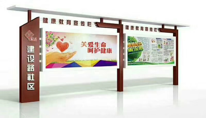 戶外不銹鋼宣傳欄定制風格多樣——【巨匠標識，標識制作廠家】
