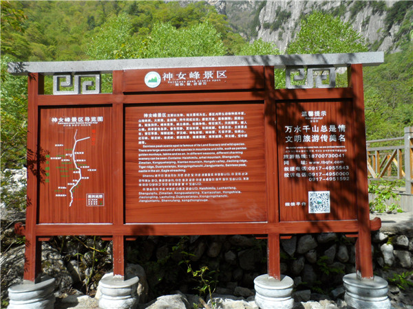 景區(qū)標識導視系統(tǒng)怎樣規(guī)劃——【巨匠標識，標識制作廠家】
