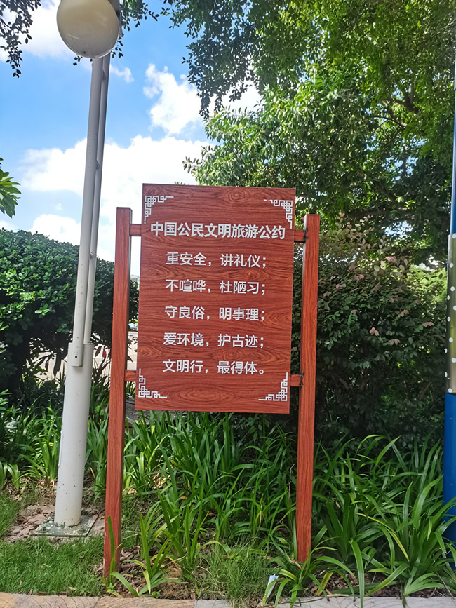 景區(qū)標識標牌存在的常見問題有哪些？--【巨匠標識，標識制作廠家】