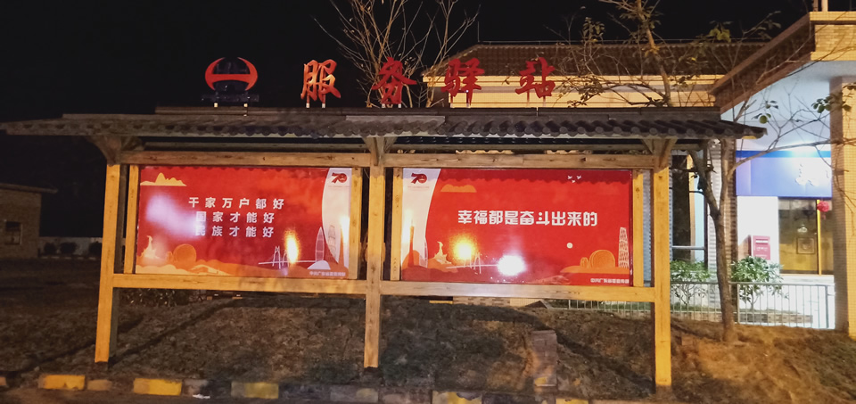 高速公路服務(wù)區(qū)標識標牌有哪些——【巨匠標識，標識制作廠家】
