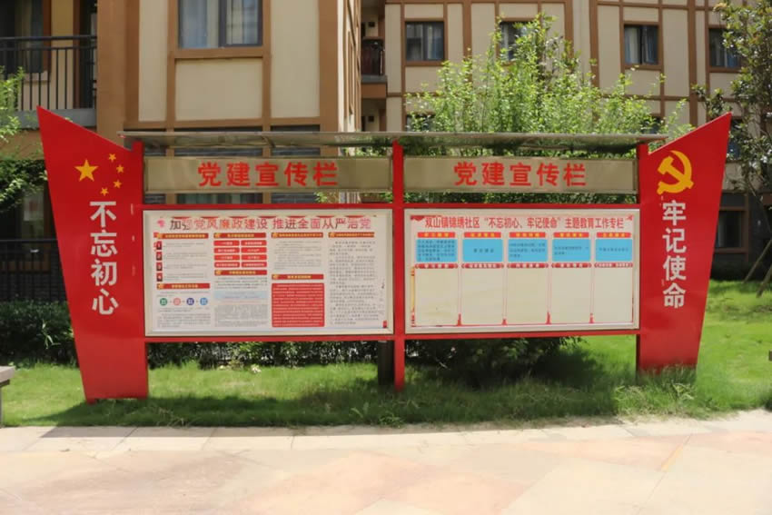 社區(qū)宣傳欄各種樣式 各種顏色選擇——【巨匠標識，標識制作廠家】