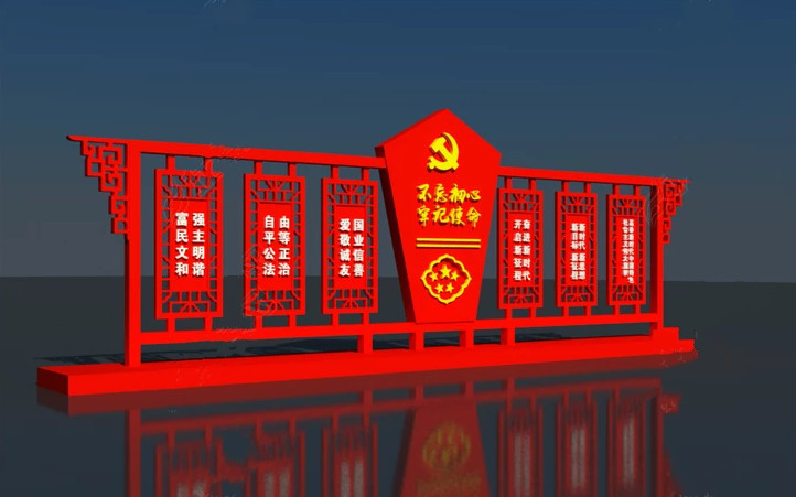 黨建標(biāo)識標(biāo)牌制作的價格要多少——【巨匠標(biāo)識，標(biāo)識制作廠家】