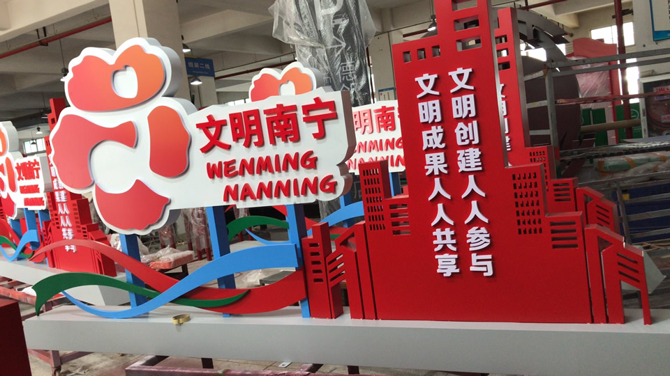 公共標(biāo)識標(biāo)牌導(dǎo)視系統(tǒng)如何設(shè)計--【巨匠標(biāo)識，標(biāo)識制作廠家】