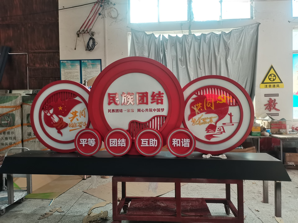 如果信念有顏色的話那一點(diǎn)是中國紅！黨建標(biāo)識--【巨匠標(biāo)識，標(biāo)識制作廠家】