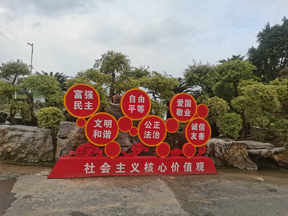 A級景區(qū)標識標牌個性化制作——【巨匠標識，標識制作廠家】
