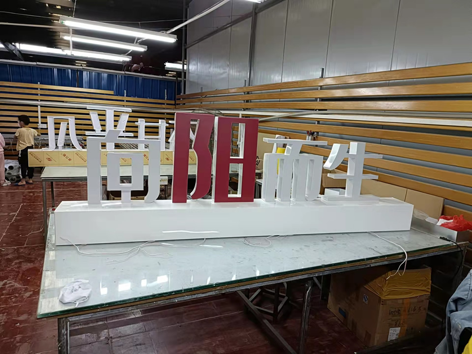 標(biāo)識標(biāo)牌系統(tǒng)規(guī)劃設(shè)計制作的基礎(chǔ)知識--【巨匠標(biāo)識，標(biāo)識制作廠家】