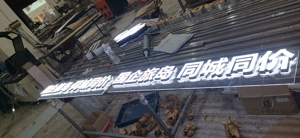 亞克力標(biāo)識標(biāo)牌制作方法——【巨匠標(biāo)識，標(biāo)識制作廠家】