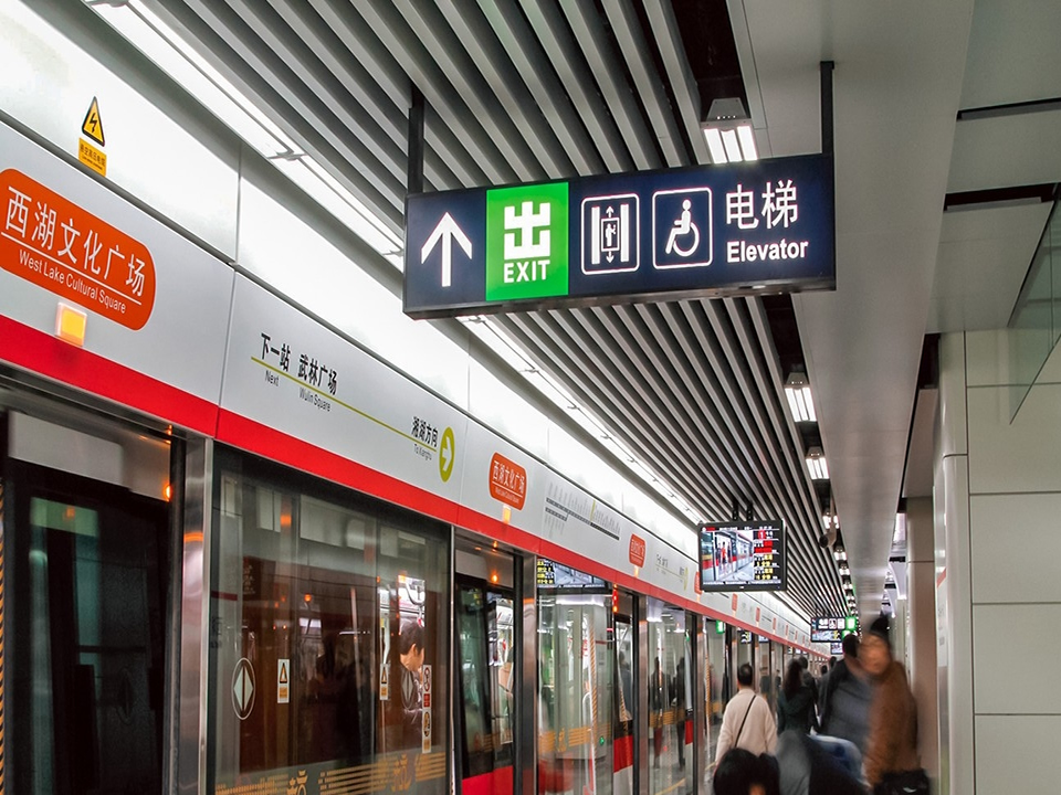 公用建筑標(biāo)識(shí)系統(tǒng)規(guī)劃設(shè)計(jì)——【巨匠標(biāo)識(shí)，標(biāo)識(shí)制作廠家】