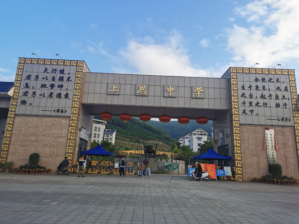 學(xué)校標(biāo)識(shí)系統(tǒng)規(guī)劃設(shè)計(jì)的流程——【巨匠標(biāo)識(shí)，標(biāo)識(shí)制作廠家】