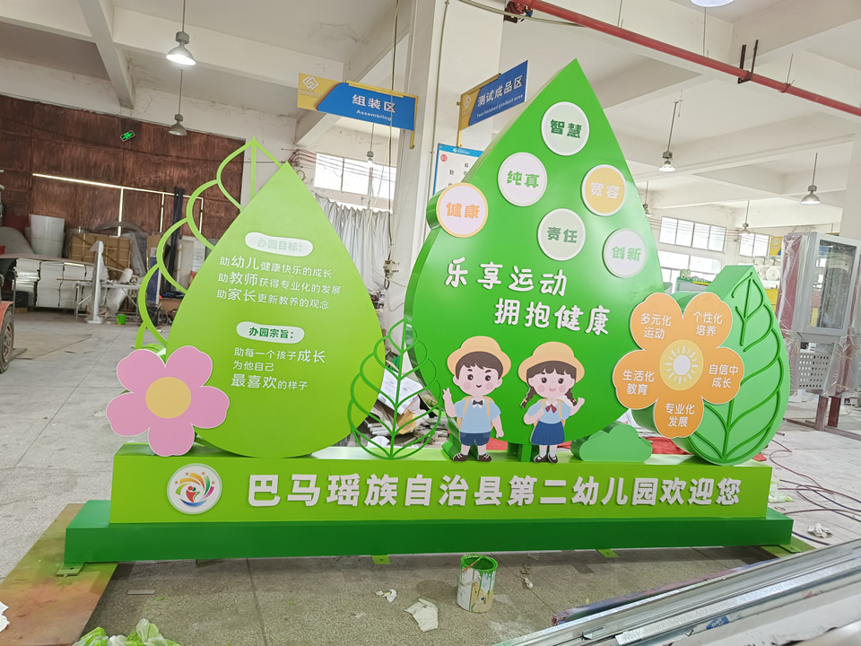 學(xué)校導(dǎo)視標(biāo)識(shí)系統(tǒng)設(shè)計(jì)思路——【巨匠標(biāo)識(shí)，標(biāo)識(shí)制作廠家】